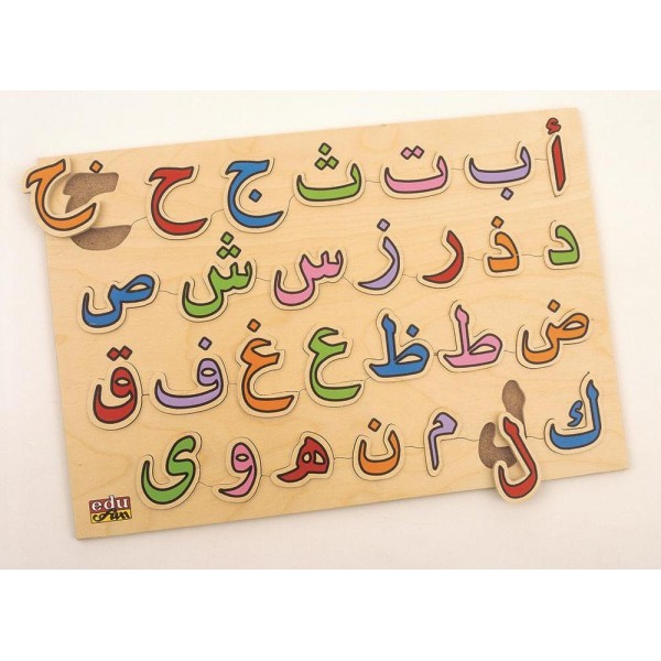 Arabic Alphabet Board 
